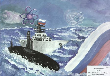 Рисунки про физику