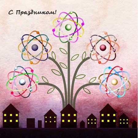 Атом рисунок