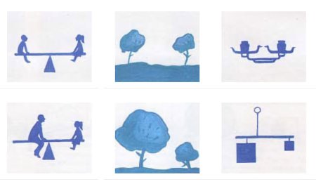 Равновесие в композиции