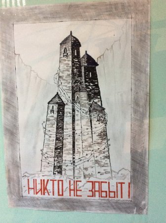 Депортация карачаевцев народа рисунок