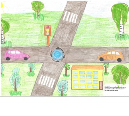 Нарисовать перекресток