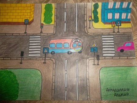 Нарисовать перекресток