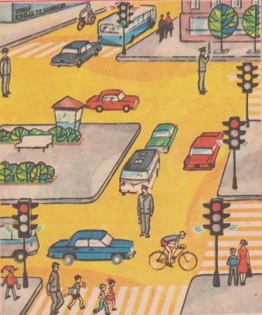 Дорожного движения для срисовки