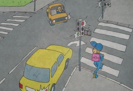 Детский рисунок перекресток