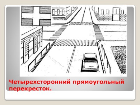 Раскраски в дорогу