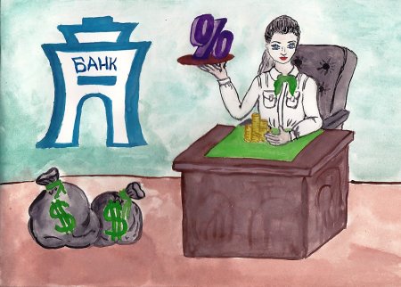 Рисунок профессия банкир