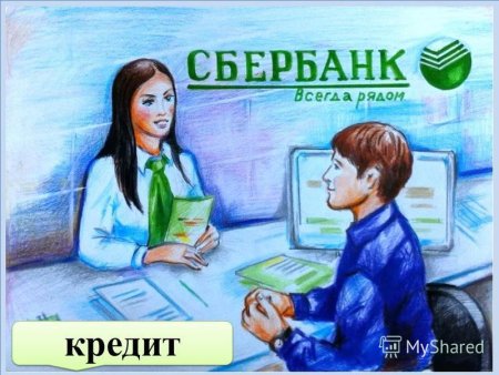 Рисунок на тему финансовая грамотность
