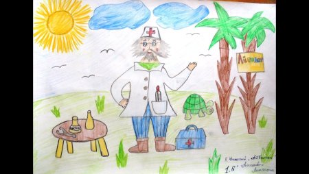 Чуковский Айболит рисунок для детей