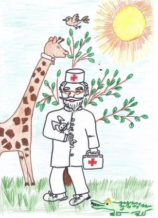 Доктор Айболит 1 класс