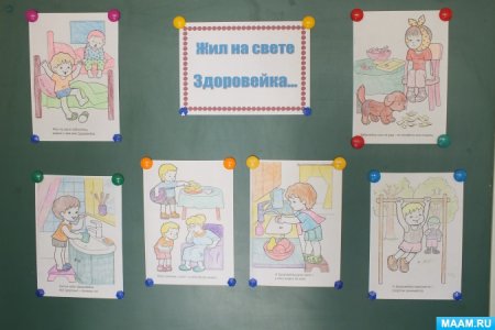 Рисование дети на зарядке в старшей группе