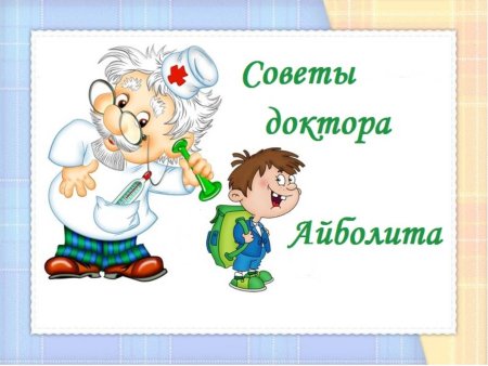 Рисование на тему здоровье в подготовительной группе