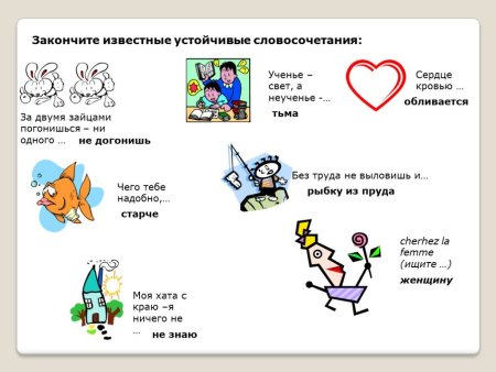 Рисунок на тему Причастие