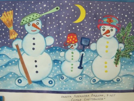 Изо тема новый год