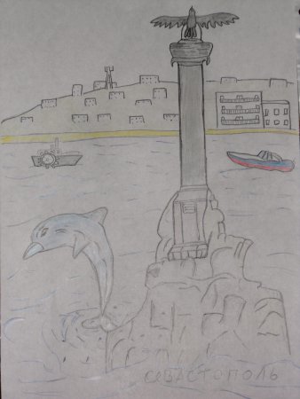 Оборона Севастополя памятник затопленным кораблям раскраска