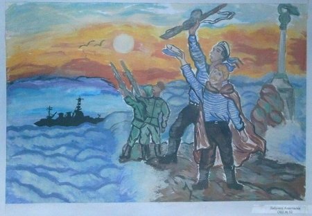 Севастополь глазами детей