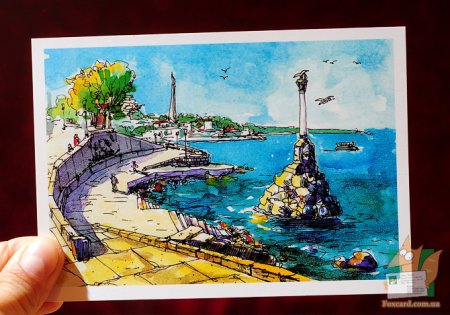 Севастополь. Открытка