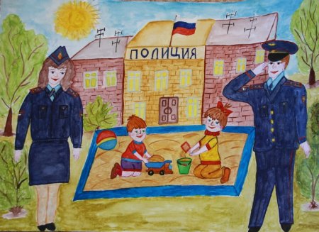 Полицейский глазами детей