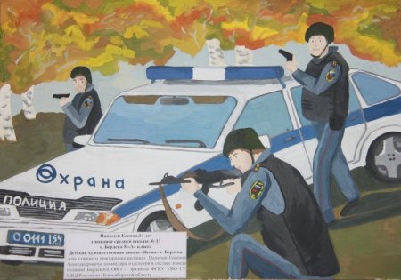 Рисунок на тему моя будущая профессия полицейский
