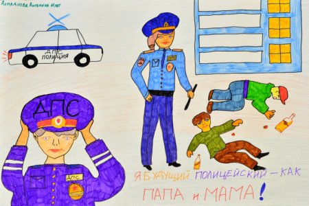 Полицейский в школе рисунок