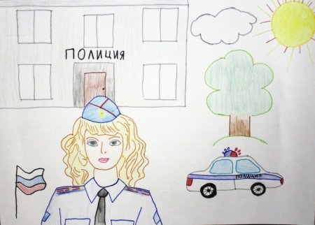 Полиция глазами детей
