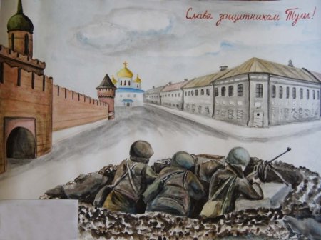 Тульский Кремль в Великую отечественную войну