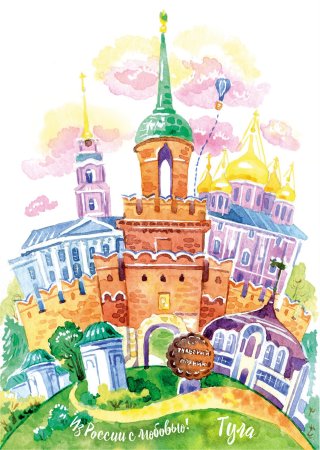 Кремль Тула акварелью
