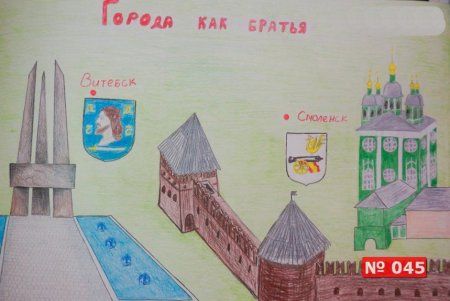 Рисунок мой любимый город Смоленск