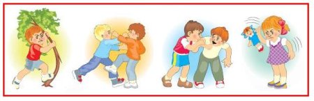 Рисунки на тему агрессия