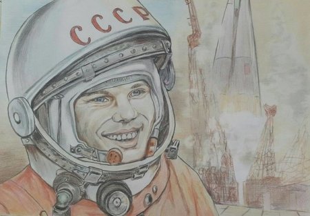 Юрий Гагарин рисунок