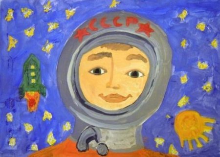 Конкурс рисования для детей Гагарин космос