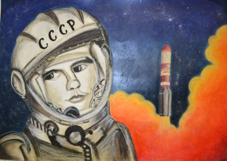 Гагарин иллюстрация