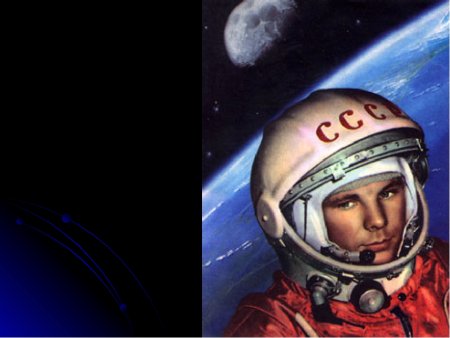 Рисунок на тему космос Гагарин