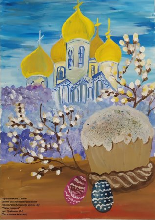 Колокол Звонарь живопись Графика