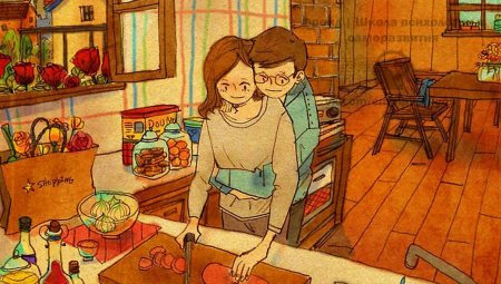 Семейный уют иллюстрация