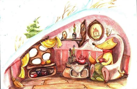 Уютная норка иллюстрации