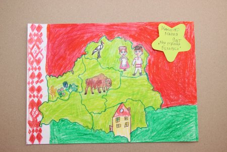 Рисунки на тему Беларусь моя Родина