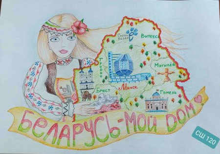 Рисунки на тему Беларусь моя Родина