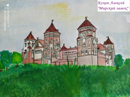 Рисунки на тему Беларусь для детей