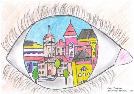 Детский рисунок на тему Беларусь