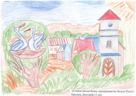 Украинская тематика