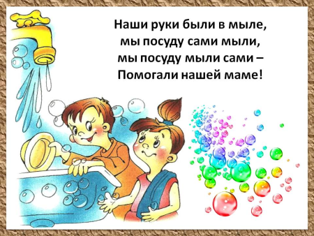 Детские скороговорки