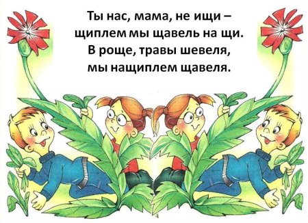 Детские скорые