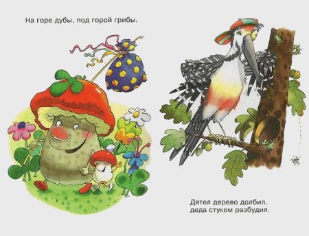 Скороговорки для детей
