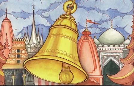 Колокол рисунок