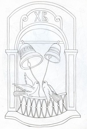 Колокольня раскраска для детей