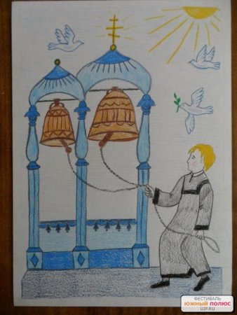 Рисунок на тему звонница