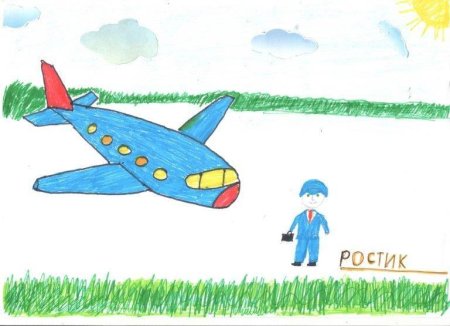 Детские рисунки летчика