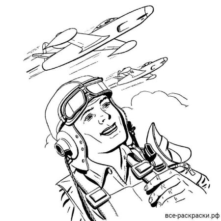 Раскраска летчик