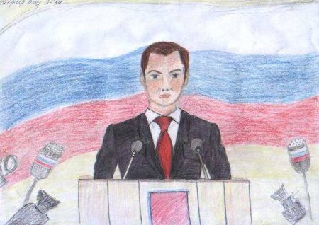 Я президент рисунок