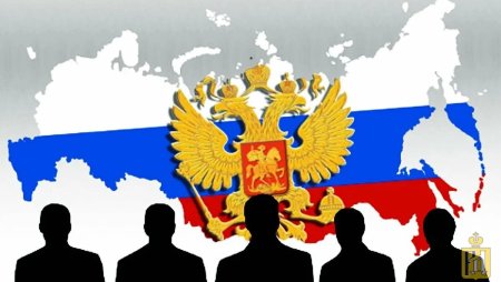 Гражданин и государство